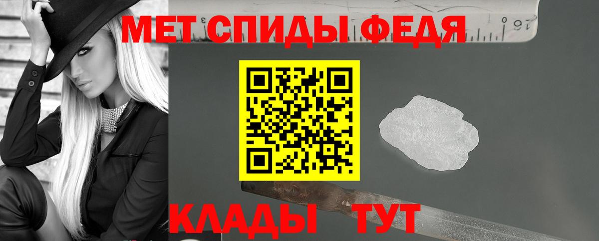 АМФ 97% Ейск