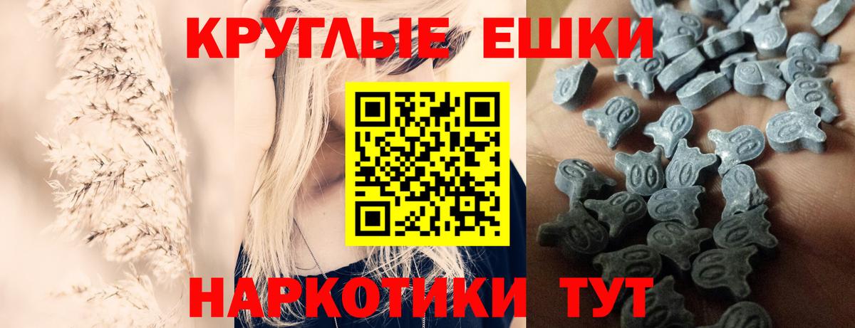 Ecstasy louis Vuitton Ейск