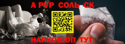 Альфа ПВП Кунгур