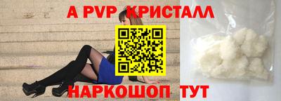 Альфа ПВП Кунгур