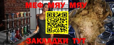 mix Кулебаки