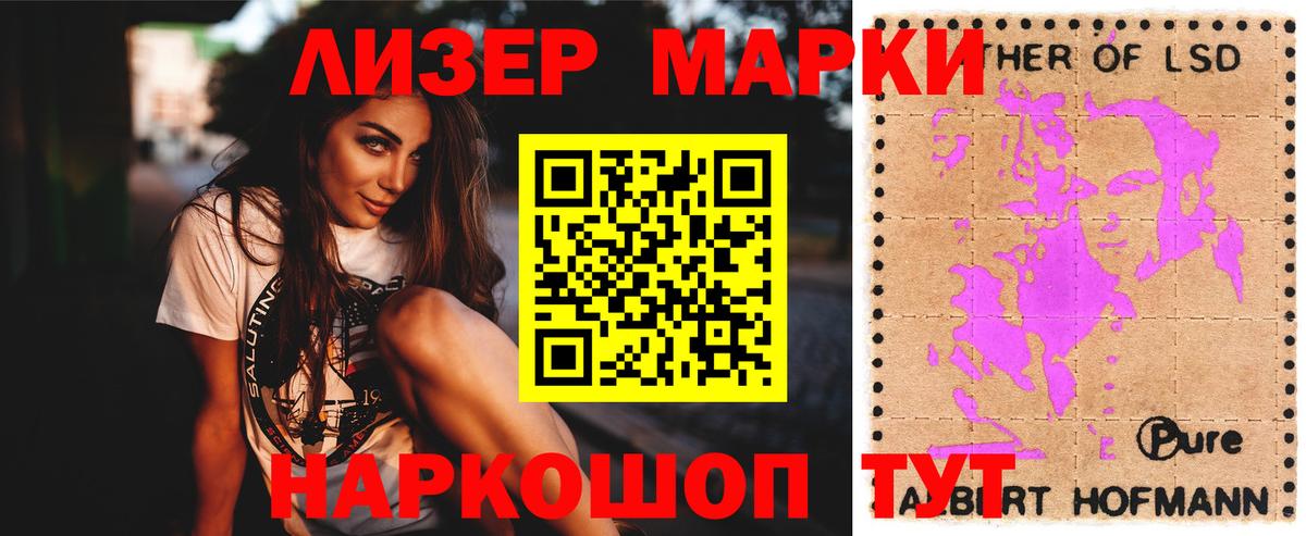 ЛСД экстази кислота  omg зеркало  Вход с VPN  Ейск  Лсд 25 экстази ecstasy 
