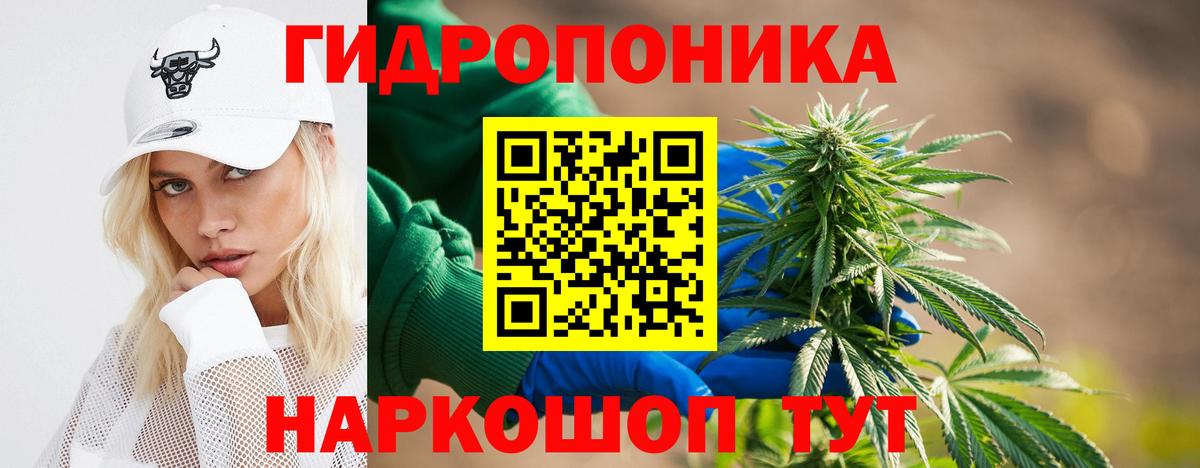 Бошки марихуана индика Ейск