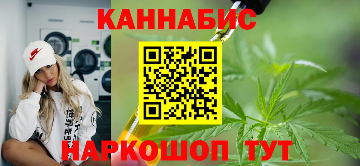 Бошки марихуана Amnesia  Вход с VPN  Ейск  Марихуана Amnesia 
